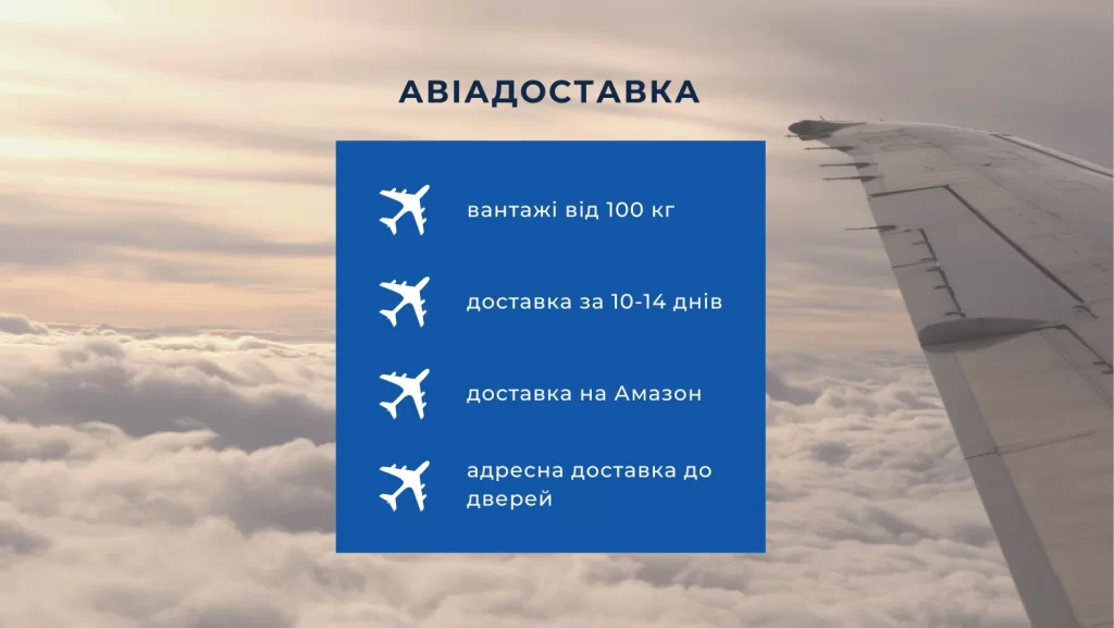 авіадоставка з китаю до австралії